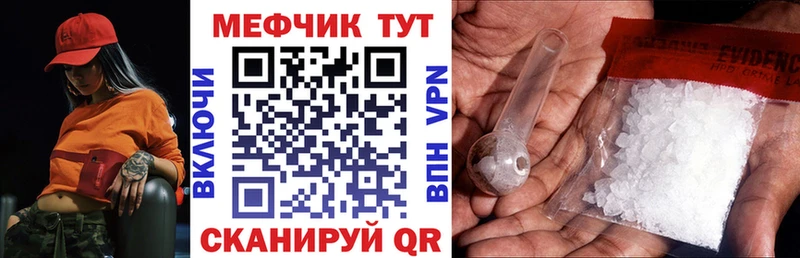 Купить закладку Галлюциногенные грибы  A PVP  Кокаин  Мефедрон  Каннабис  ГАШ  Балахна
