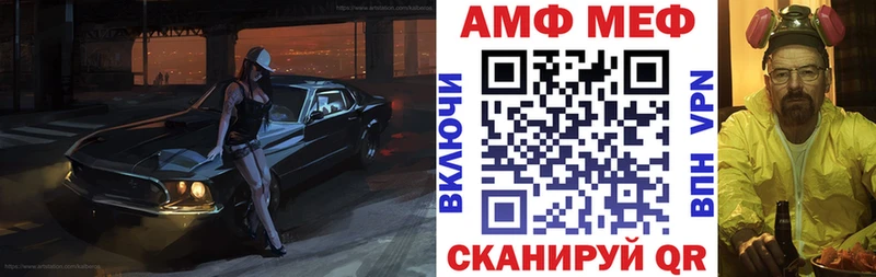 Амфетамин 97%  Купить  Балахна 