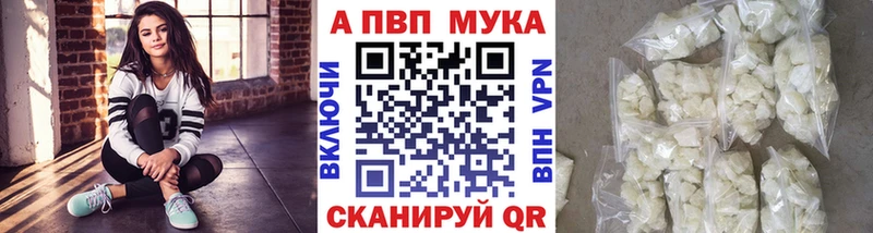 Alfa_PVP крисы CK  Купить  Балахна 