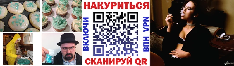 Купить закладки  Балахна  Еда ТГК конопля 
