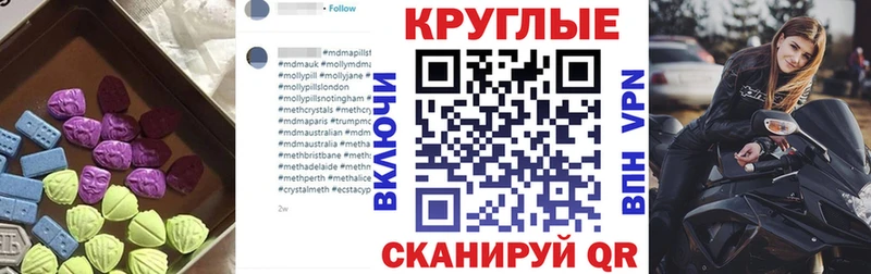 Экстази диски  Купить где  Балахна 