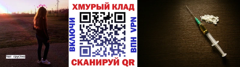 ГЕРОИН афганец  Купить  Балахна 