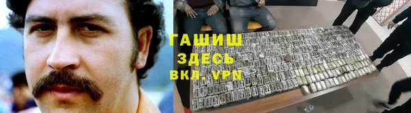 MESCALINE Каменка