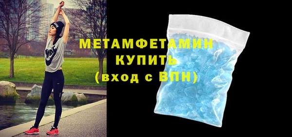 ГАЛЛЮЦИНОГЕННЫЕ ГРИБЫ Каменногорск