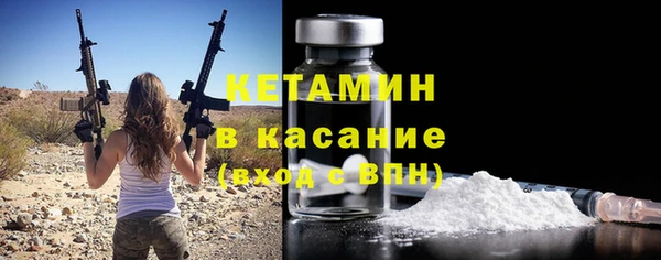 MESCALINE Каменка