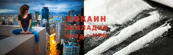 MESCALINE Каменка