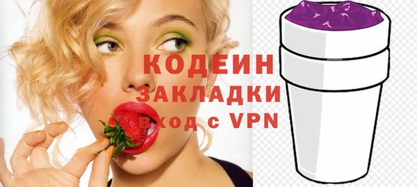 ГАЛЛЮЦИНОГЕННЫЕ ГРИБЫ Каменногорск