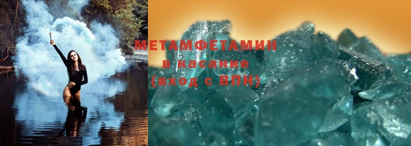ГАЛЛЮЦИНОГЕННЫЕ ГРИБЫ Каменногорск