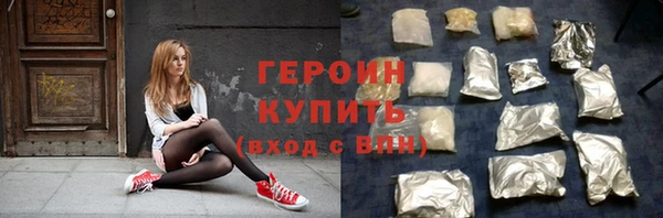 ГАЛЛЮЦИНОГЕННЫЕ ГРИБЫ Каменногорск