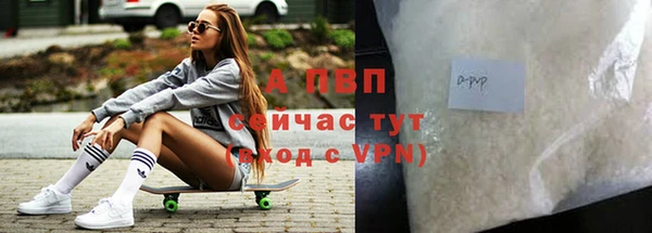 шишки Каменск-Шахтинский