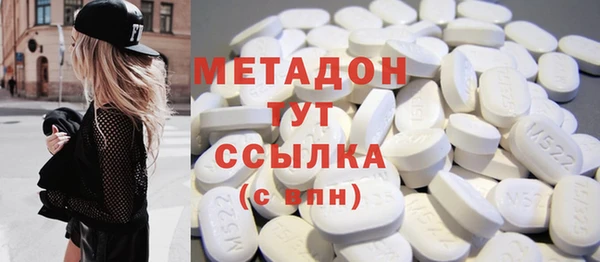 ГАЛЛЮЦИНОГЕННЫЕ ГРИБЫ Каменногорск