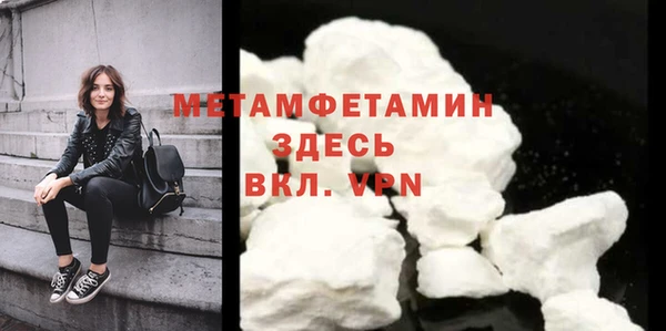 ГАЛЛЮЦИНОГЕННЫЕ ГРИБЫ Каменногорск