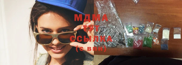 MESCALINE Каменка