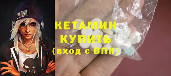 MESCALINE Каменка