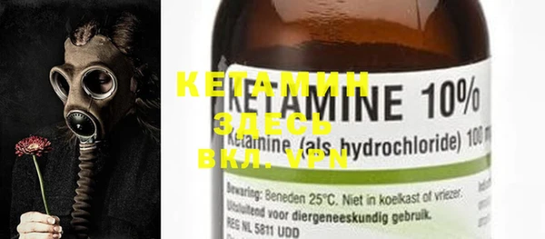 MESCALINE Каменка