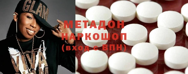шишки Каменск-Шахтинский