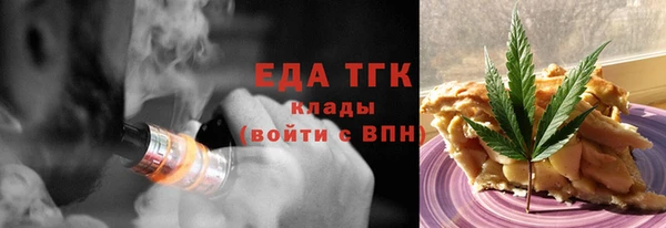 шишки Каменск-Шахтинский