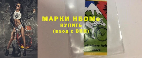 шишки Каменск-Шахтинский
