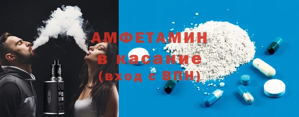 ГАЛЛЮЦИНОГЕННЫЕ ГРИБЫ Каменногорск