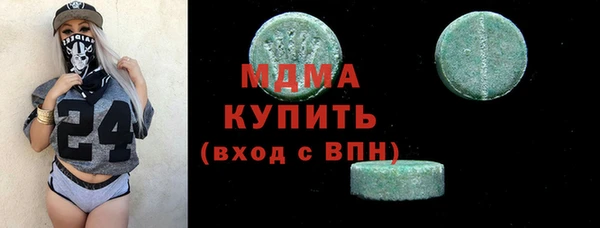 шишки Каменск-Шахтинский