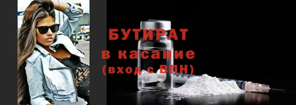 MESCALINE Каменка