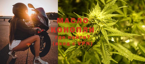 шишки Каменск-Шахтинский