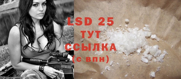 MESCALINE Каменка