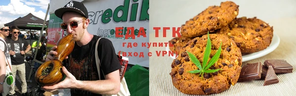 шишки Каменск-Шахтинский