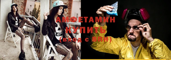 шишки Каменск-Шахтинский