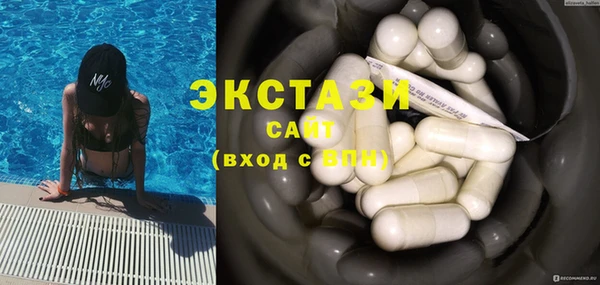 MESCALINE Каменка