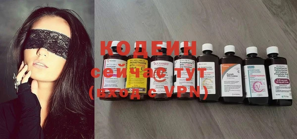 ГАЛЛЮЦИНОГЕННЫЕ ГРИБЫ Каменногорск
