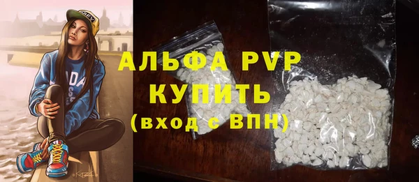 шишки Каменск-Шахтинский