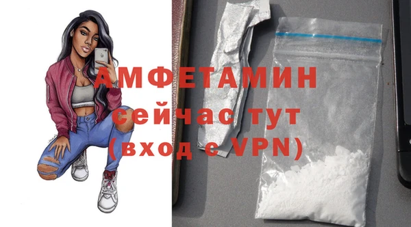 шишки Каменск-Шахтинский