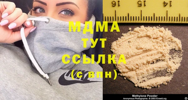 ГАЛЛЮЦИНОГЕННЫЕ ГРИБЫ Каменногорск