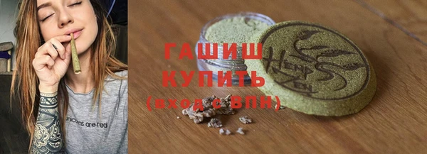 ГАЛЛЮЦИНОГЕННЫЕ ГРИБЫ Каменногорск