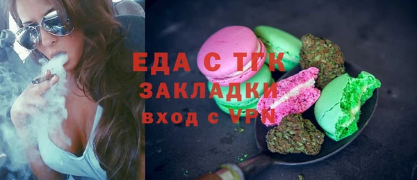 шишки Каменск-Шахтинский