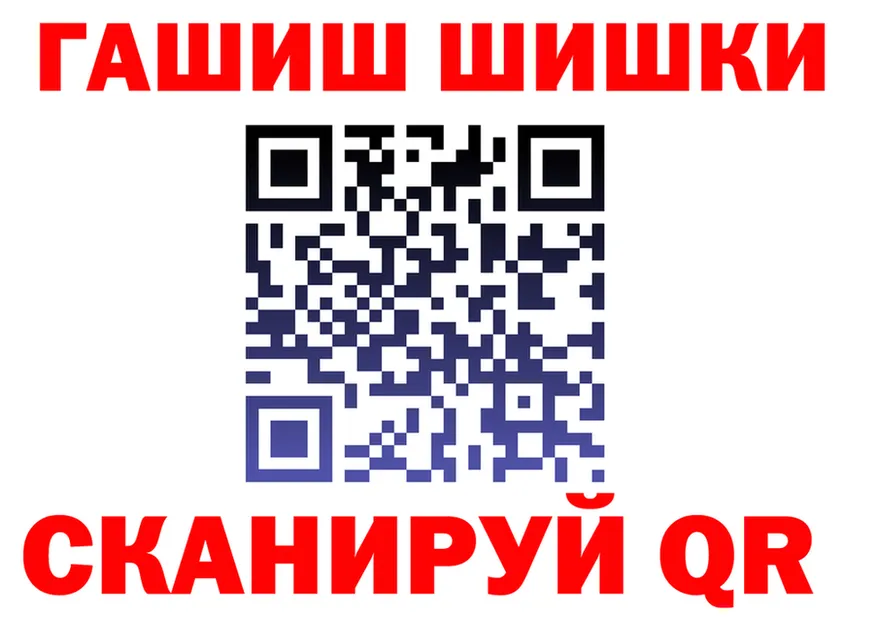 ГАШ Premium зеркало darknet MEGA Балахна