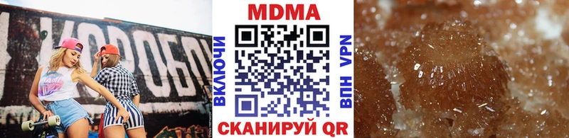 Купить где  Балахна  МДМА Molly 