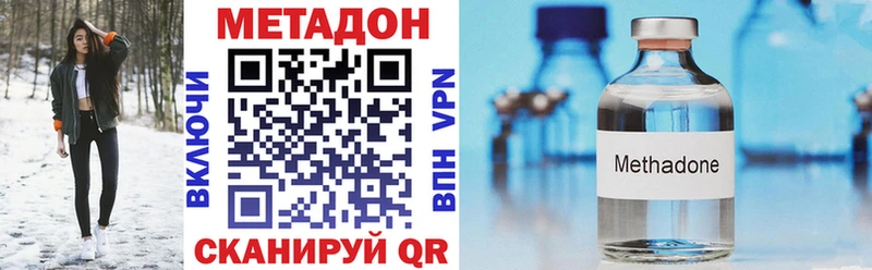 МЕТАДОН мёд  Купить где  Балахна 
