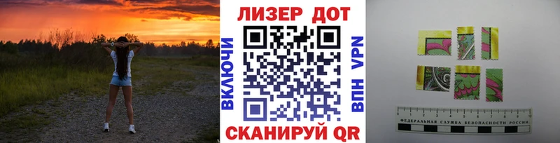 Марки N-bome 1,8мг  Купить закладки  Балахна 