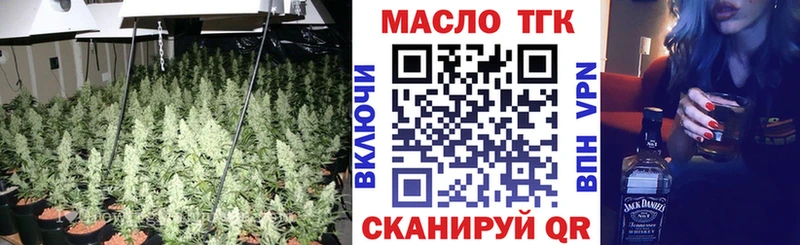 Купить  Балахна  Дистиллят ТГК жижа 
